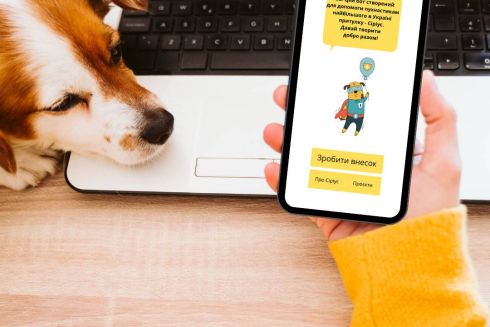 Притулок «Сіріус» запустив чат-бот для допомоги безпритульним тваринам