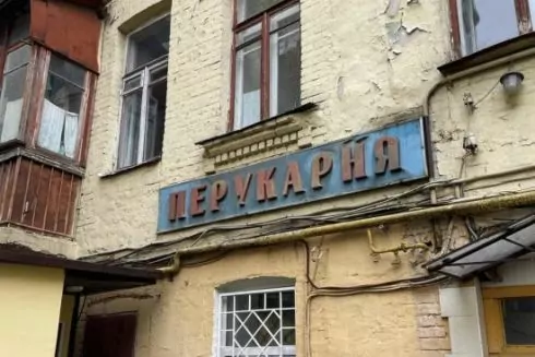 Активісти планують відновити 6 історичних вивісок у Києві: які та де