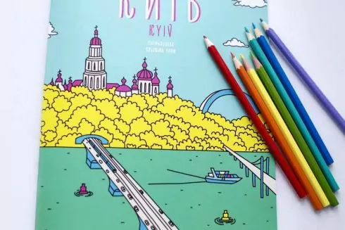 Ты с какого района? Небанальные киевские сувениры