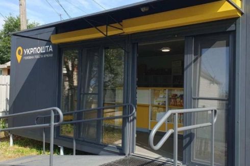 "Укрпошта" встановила контейнерне відділення в Бородянці