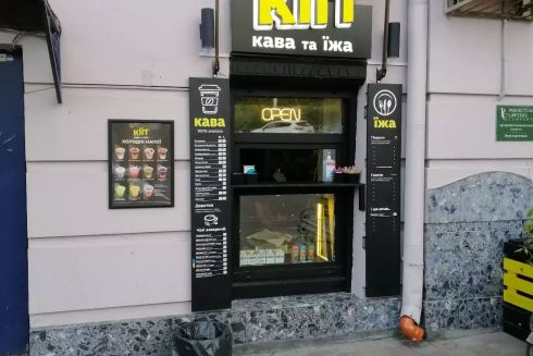 Біля Палацу спорту відкрили кафе Кііт з кавою і пирогами: це проєкт переселенців з Ірпеня