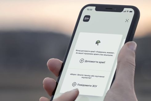 У “Дії” з'являться нові послуги: пільгова іпотека, купівля військових облігацій