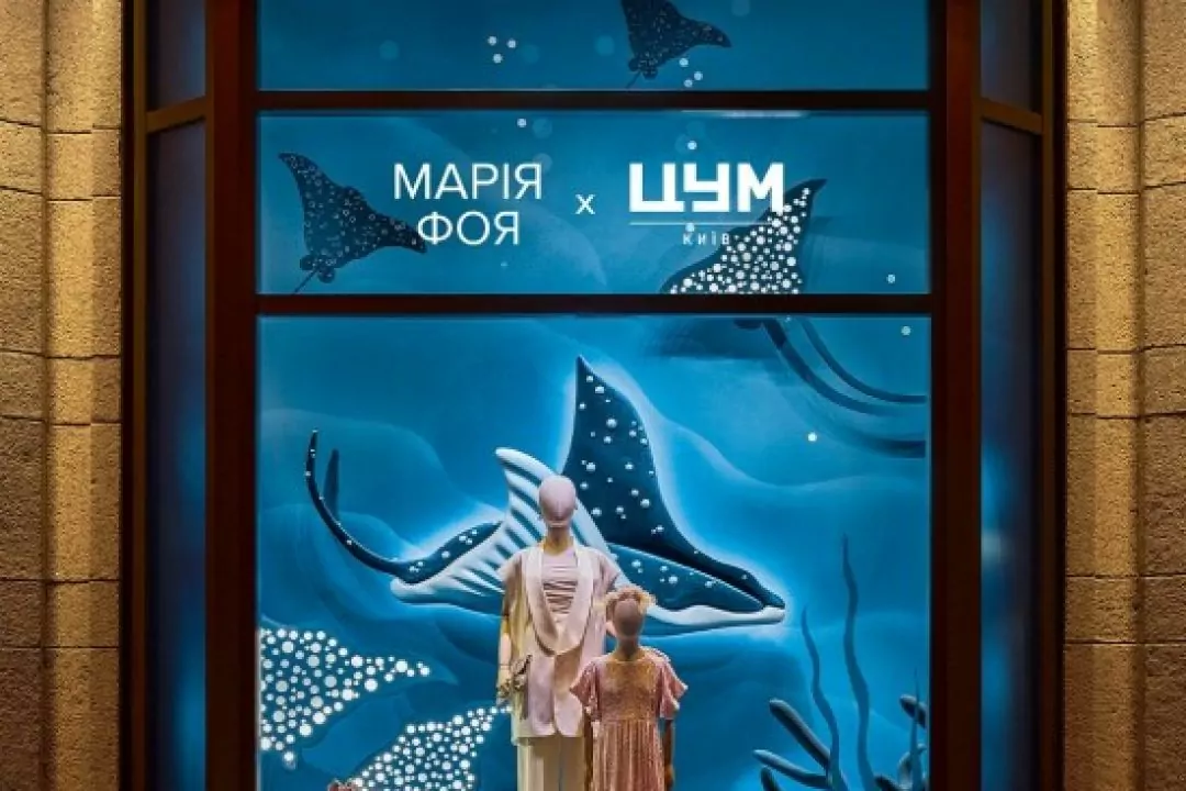 ЦУМ презентував артвітрини про занурення у внутрішній світ від ілюстраторки Марії Фої: фото