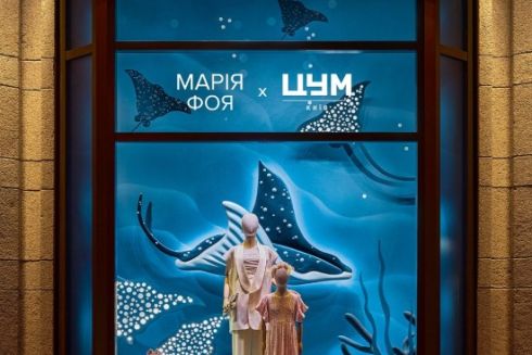 ЦУМ презентував артвітрини про занурення у внутрішній світ від ілюстраторки Марії Фої: фото