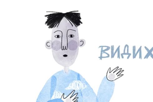 Как бороться со стрессом во время войны: вышел анимационный сериал с советами психологов