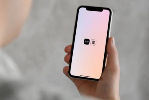 “Дія” запустила новую функцию для помощи армии: как перевести деньги прямо в приложении