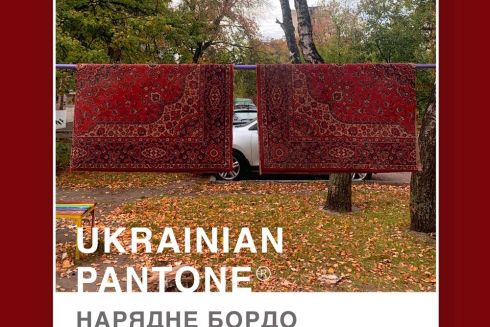 Панельный серый и бурачковый. Дизайнерка представила украинскую версию цветовой палитры Pantone