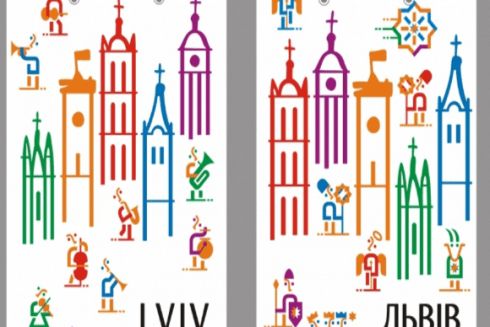 Львів оновив логотип міста