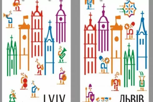 Львів оновив логотип міста