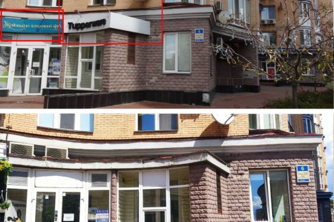 До и после: на проспекте Ивасюка убрали незаконную рекламу