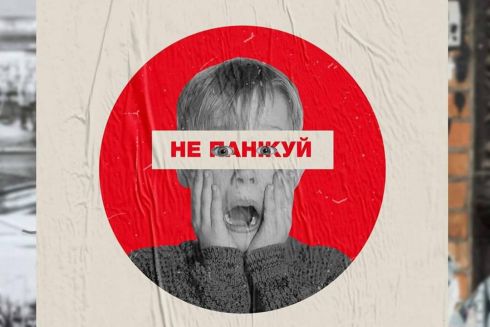 Дизайнер из Сум сделал постеры на тему карантина