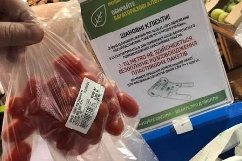 Перші дні платних пластикових пакетів: реакція ритейлерів та клієнтів