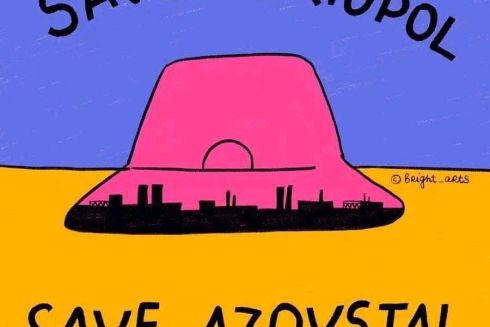 Укрпошта планує випустити марку на честь перемоги Kalush Orchestra на Євробаченні-2022