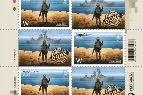 Новая марка о корабле появится в продаже: когда и где можно будет приобрести