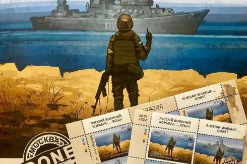 Стартує продаж нової марки з кораблем: де та як придбати