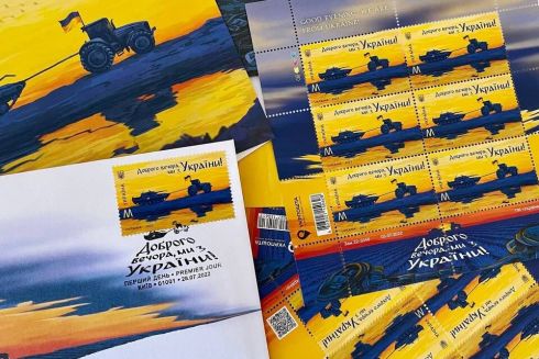 Стартував продаж нової марки &laquo;Доброго вечора, ми з України&raquo;. Можна придбати у відділеннях та онлайн