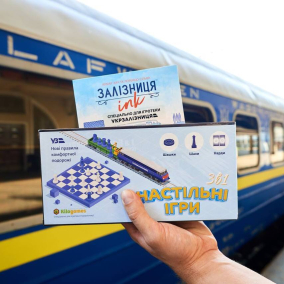 «Укрзалізниця» запустила бесплатную игротеку в поездах