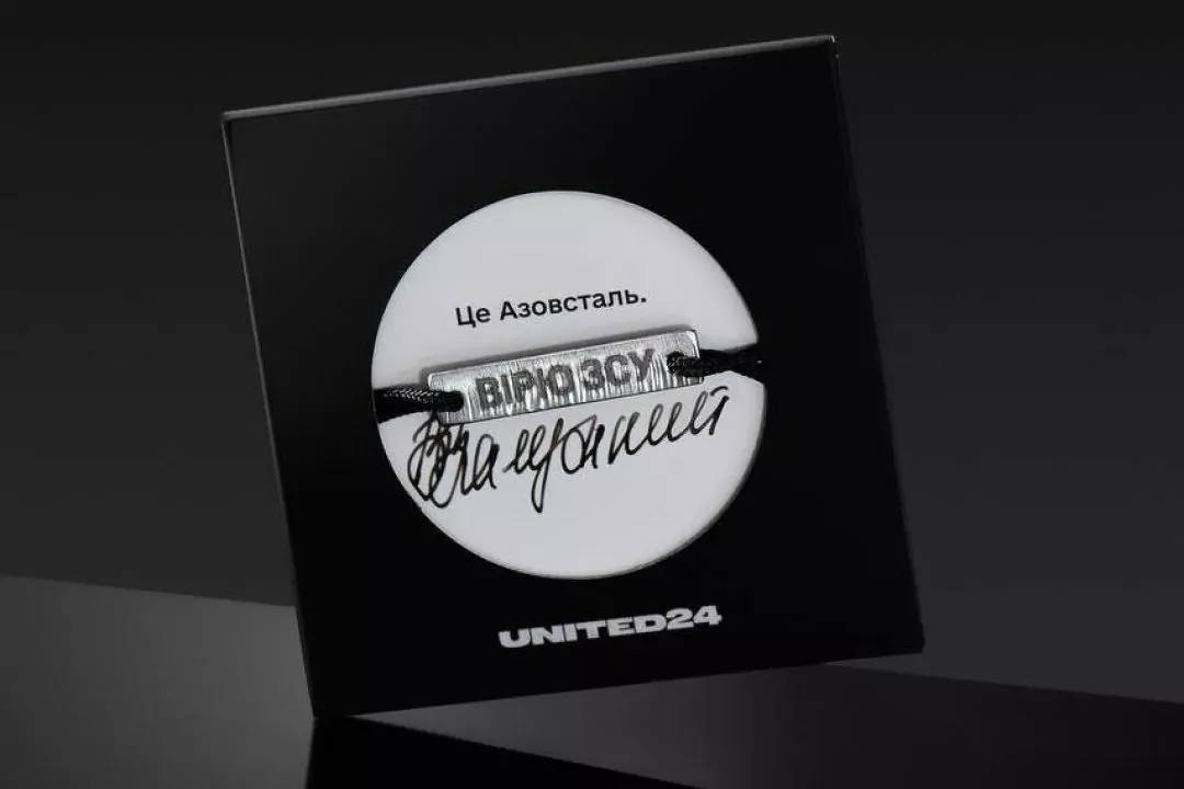 В Україні запустили збір на систему захисту від дронів. Учасники збору можуть отримати браслет із &laquo;Азовсталі&raquo; з автографом Залужного