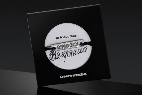 В Україні запустили збір на систему захисту від дронів. Учасники збору можуть отримати браслет із &laquo;Азовсталі&raquo; з автографом Залужного