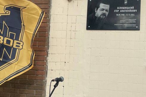 На Оболони состоялось открытие улицы Героев полка «Азов»