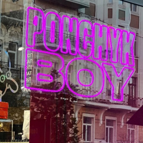 На Великій Васильківській відкрили другий заклад Ponchyk Boy із найбільшим благодійним пончиком