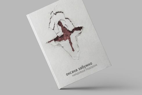 Объявили победителей рейтинга &laquo;Книга года-2022&raquo;: кто в списке