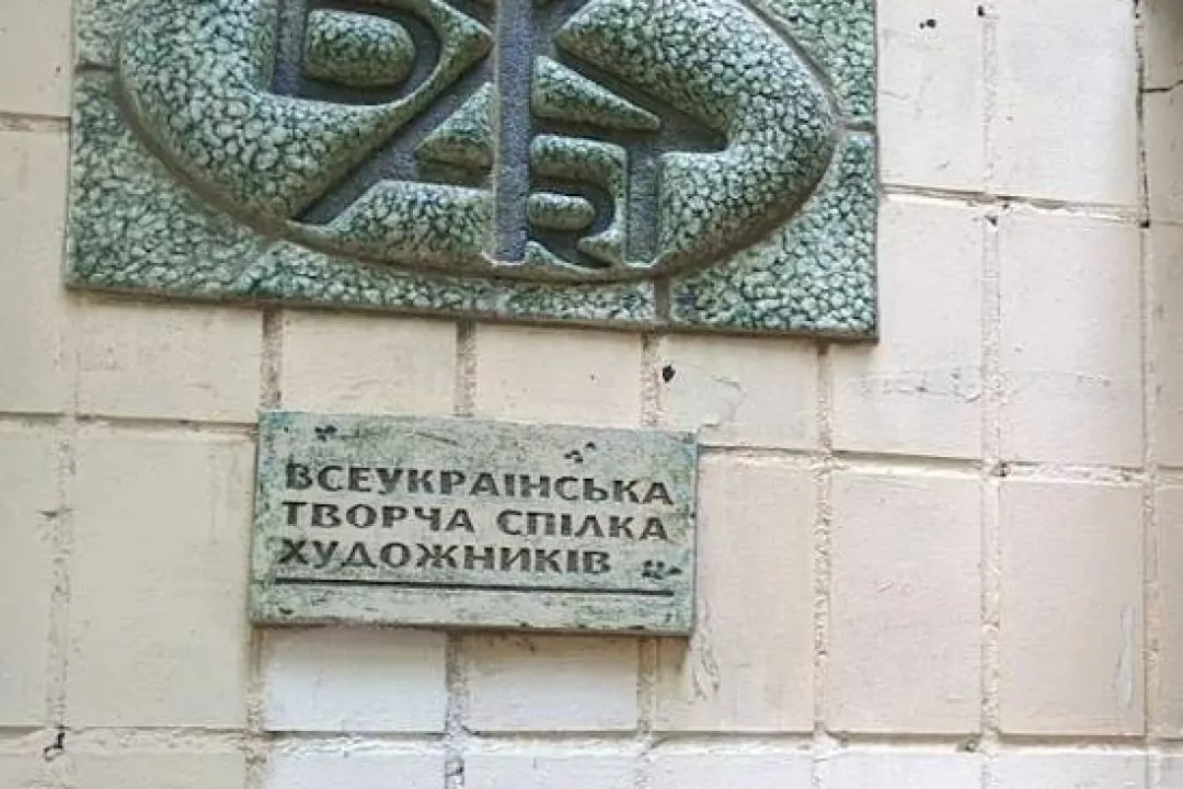 Майстерні київських художників &laquo;БЖ-АРТ&raquo; можуть відключити від електроенергії