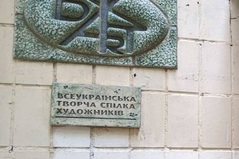 Мастерские киевских художников «БЖ-АРТ» могут отключить от электроэнергии