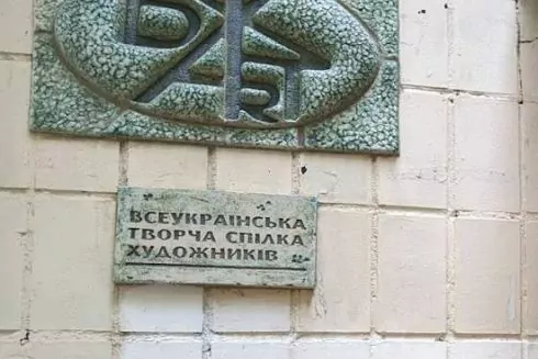 Мастерские киевских художников &laquo;БЖ-АРТ&raquo; могут отключить от электроэнергии