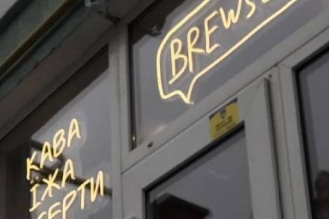 Кавʼярня Brewsell на Лук’янівці втретє постраждала від ракетного удару і продовжує працювати