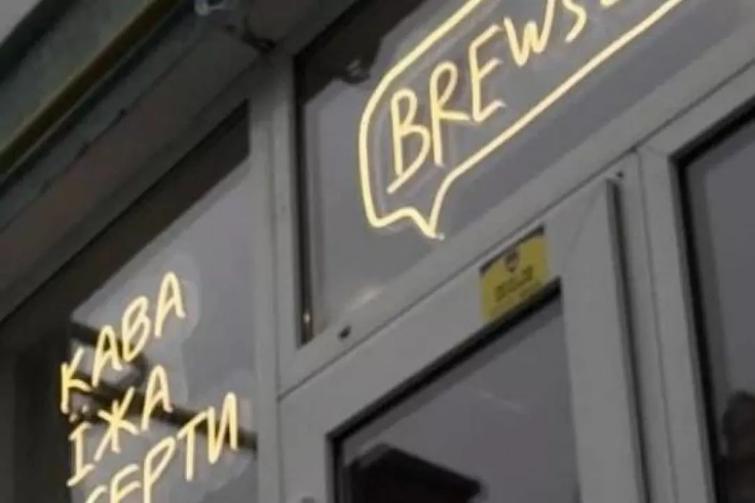 Кавʼярня Brewsell на Лук&rsquo;янівці втретє постраждала від ракетного удару і продовжує працювати