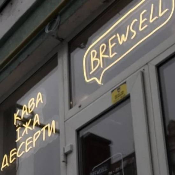 Кавʼярня Brewsell на Лук’янівці втретє постраждала від ракетного удару і продовжує працювати
