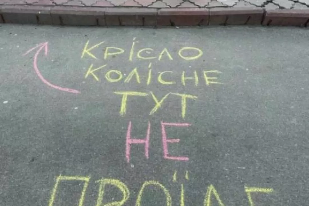 Привернути увагу до інклюзивності: у Києві активістка на асфальті робить написи перед бар&rsquo;єрами
