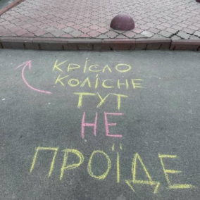 Привернути увагу до інклюзивності: у Києві активістка на асфальті робить написи перед бар’єрами