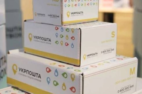 “Укрпошта” продаватиме з аукціону посилки, які ніхто не забрав упродовж півроку