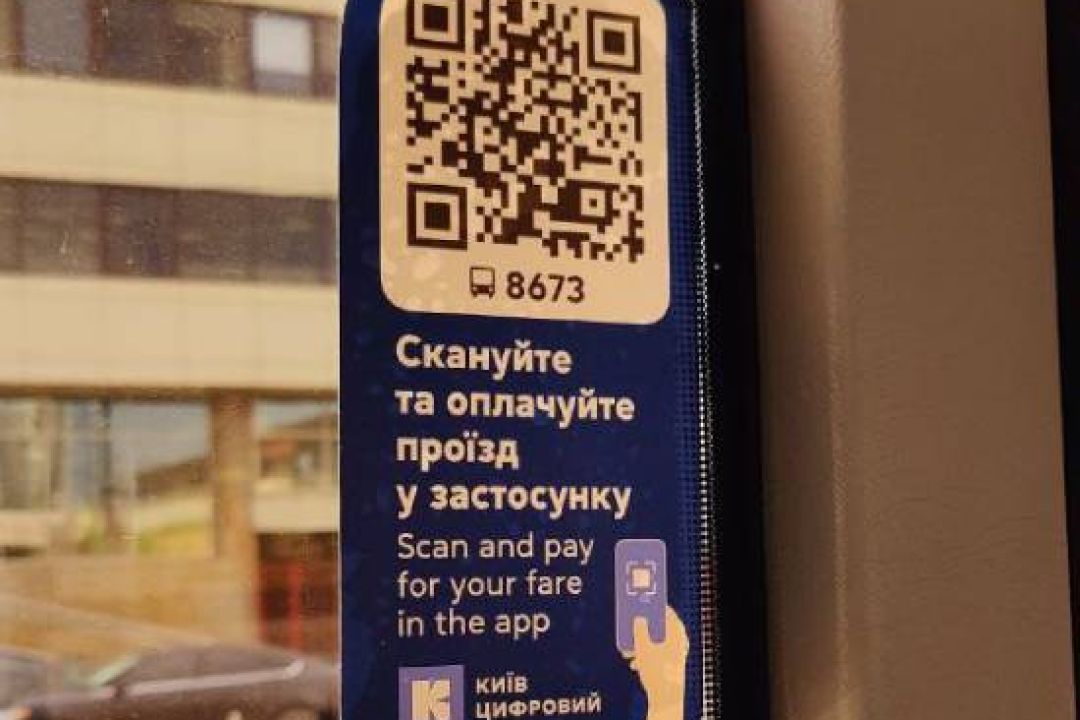 В автобусах Києва запрацювала віртуальна валідація: на яких маршрутах