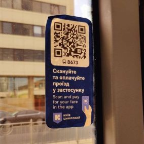 В автобусах Києва запрацювала віртуальна валідація: на яких маршрутах
