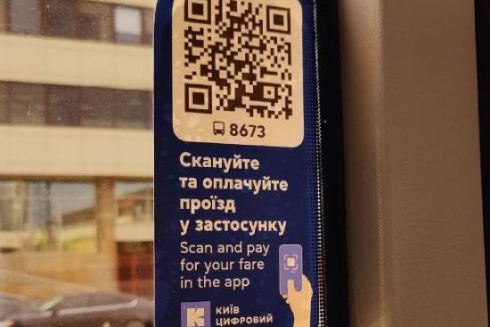 В автобусах Києва запрацювала віртуальна валідація: на яких маршрутах