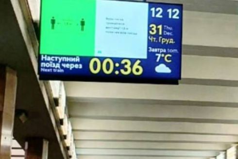 Коли у Києві запрацюють табло на станціях метро, які показують час до прибуття потяга: подробиці