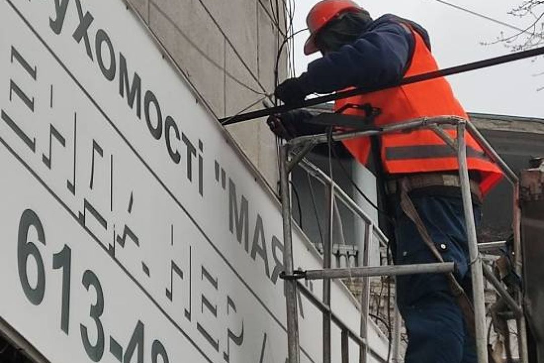З вулиці на Нивках демонтували 70 незаконних вивісок: фото