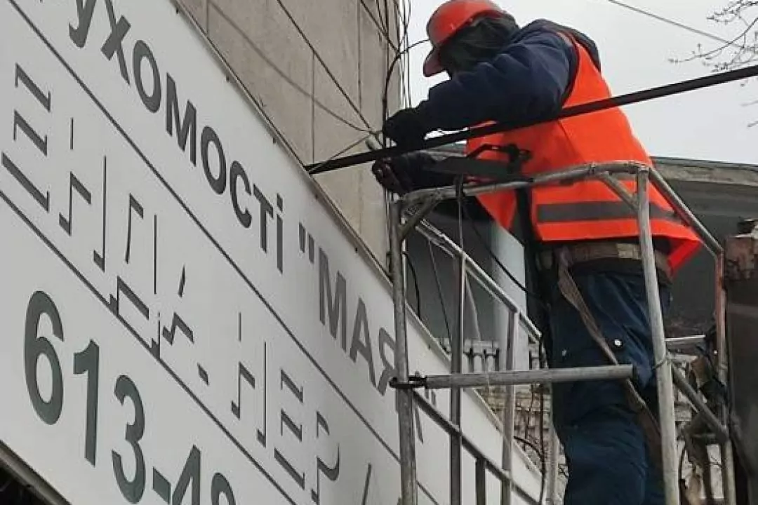 З вулиці на Нивках демонтували 70 незаконних вивісок: фото