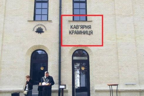 10 київських вивісок, які не спотворюють фасади - приклади від Київреклами