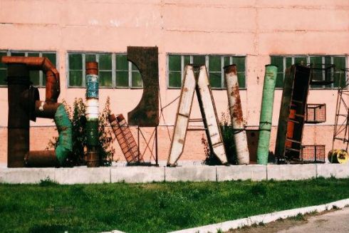 Агентство Banda стало соорганизатором Brave! Factory Festival