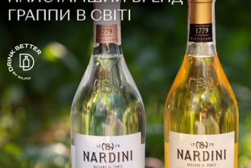 Nardini: найстаріший бренд граппи в світі