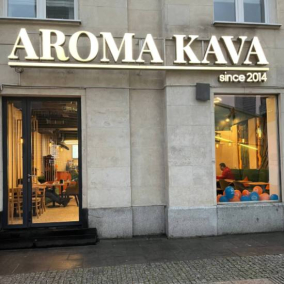 Українська мережа кав'ярень Aroma Kava відкрила перший заклад у Варшаві