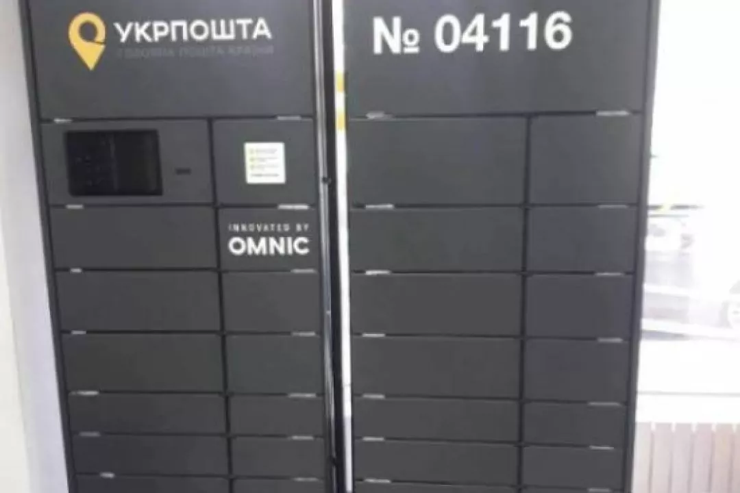 &ldquo;Укрпошта&rdquo; планує встановити поштомати у Києві: де ще вони з&rsquo;являться