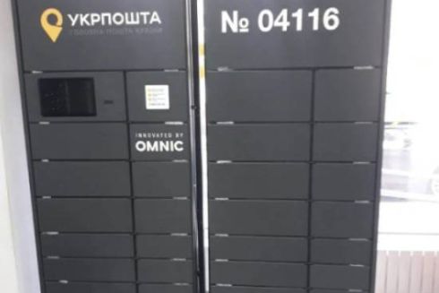 &ldquo;Укрпошта&rdquo; планує встановити поштомати у Києві: де ще вони з&rsquo;являться