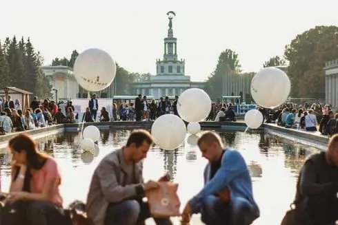 Афиша событий на 29 сентября &mdash; 1 октября