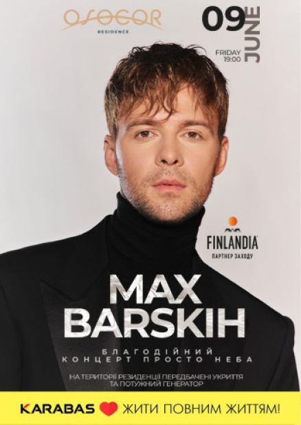 Max Barskih | Благодійний виступ