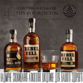 Американський герой рок-пісень